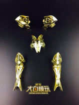 GT Saints Model Saints Myth EX Gold Soul God Double Sub Sargar Alloy Parts Demolition