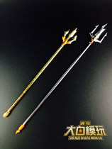 Saint Saints Saint clothing myth accessories EX balance metal gun sea Emperor Poseidon Trident alloy weapon