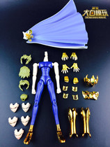 MC Saint model Saint clothing myth Gold Saint EX Lion ioria new parts dismantling