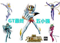 Spot GT Saints Sacred Clothing Myth EX Final Sky Horse Starry White Bird Sky Dragon Purple Dragon Fairy Phoenix