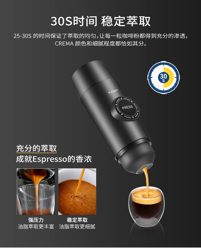 T-Colors di động pin sạc lại máy pha cà phê espresso du lịch xe hơi cà phê bột viên nén điện mini sử dụng kép - Máy pha cà phê