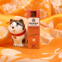 Buy three get one free Thailand original Baomeiya sunscreen cream Ginseng skin care anti-wrinkle non-greasy new packaging