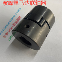 Nitto Wave Soldering Coupling Nitto Wave Soldering Furnace Coupling Nitto Wave Soldering Furnace Motor Coupling