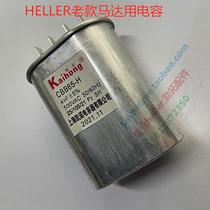 HELLER capacitor HELLER capacitor for capacitor for reflux welding of motor capacitor