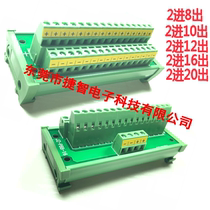 PLC terminal block Common terminal block 24V split terminal block JZ-PBB-16 power terminal block