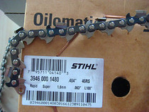 Germany STIHL imported original chain saw 070 three-phase chainsaw chain 404 chain