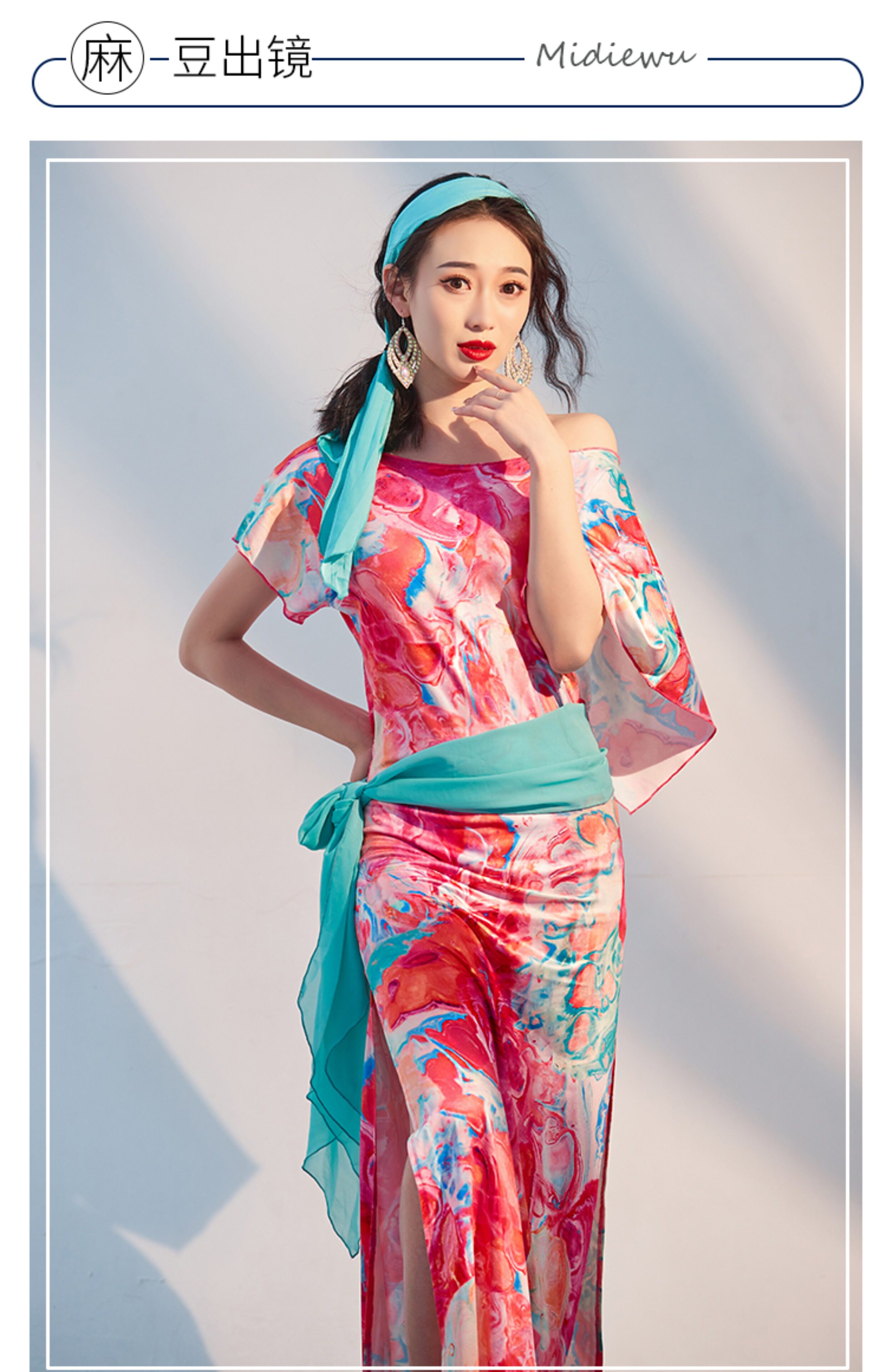 迷迭舞新款肚皮舞袍子印花民俗shaabi练功服baladi东方舞演出服装