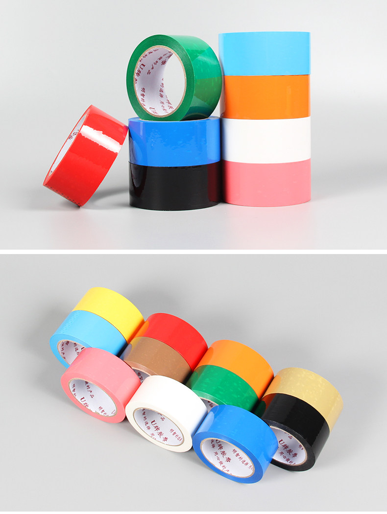 彩色胶带4.