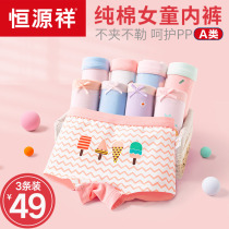 Hengyuanxiang girls underwear cotton boxer summer thin breathable Children Baby Girl primary school shorts women