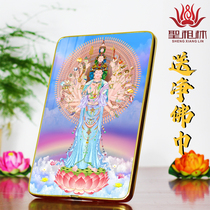 Fate Nanmao Guanshiyin Bodhisattva Buddha Statue painting thousand-handed Guanyin portrait Photo frame stand set table Crystal film hanging picture frame
