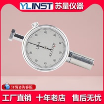 Factory direct LX-D dual needle type Shao style hardometer rubber altimeter Shaos D type altimeter spot