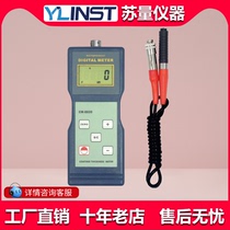 Guangzhou Lantai coated thickness gauge CM-8820 iron-based coating thickness gauge CM8820