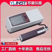 Japan Sanfeng Mitutoyo Portable Surface roughness meter 178-561-01DC (SJ-210)