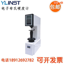 Huayin HB-3000C Electronic Brinell Hardness Tester Digital Brinell Hardness Tester Metal Mold Hardness Tester Spot