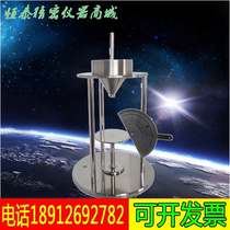 Dust resting angle tester Dust resting angle tester Powder particle meter Dust resting angle tester