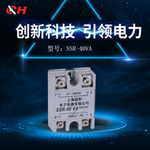 Solid state new Chinese mainland DC voltage regulator SSR-40VA quality assurance quality package for use