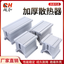 Module Shanghai ultra and solid state relay radiators 150 * 88 * 35 manufacturer direct sales quality assurance
