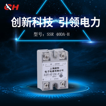 Solid state Chinese mainland relay SSR-40DA-H DC control AC quality package with manufacturer direct