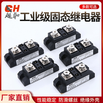 Industrial grade Solid State H3200ZFH3 H3200ZFH3 300ZF H3400ZF H3400ZF Assurance Quality Package Use