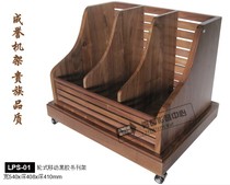 Chengyu rack All solid wood vinyl record storage cabinet LP rack Mobile book and newspaper rack Office document storage rack