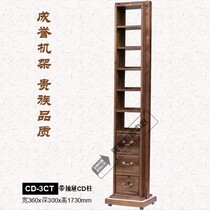 Chengyu black walnut audio rack CD-3CT with drawer CD disc storage rack