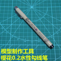 Sakura micron Gundam Gundam Model Making Hook Line Pen 005 Very fine 0 20mm black(water-based)
