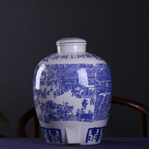 Jingdezhen blue and white ceramic wine jar 10kg 20kg 30kg 50kg Antique Wine household wine pot