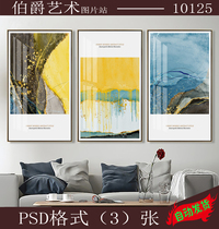 Original Nordic modern hand-painted abstract living room aisle entrance sofa background new Chinese style triptych decorative painting material