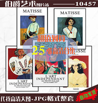 European vintage oil painting figure abstract color lines geometric shape Matisse decorative painting picture core material