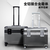 All-magnesium aluminum alloy photography trolley box Suitcase Female boarding box Small suitcase Mini universal wheel toolbox