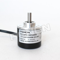 LPF3806-400BM-G5-24C encoder 100-200-360-500-600-1024-2048-2500