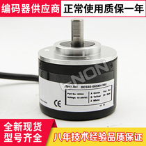 Textile factory BES50-08S6H-360 encoder BES50-08S72T-2048-600-500-1024
