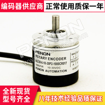 BLE38-6-10-30P2-1000 CR017 encoder 360-500-600-1024-200-2500