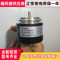 Brand new ROD 436 2048 24-26 24-26 incremental encoder 1024-500-600-1000-2000