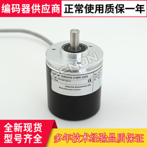 New EB50A8-C4BR-2500 Encoder Speed Sensor Steel Plant Cement Plant 2000-1024