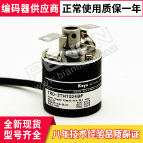 New TRD-2TH1024BF-2M encoder 1000-200-360-500-600-2500