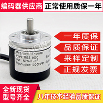 New MES-1000 encoder 1024-300-500-600-360-2048-2500-2000-400