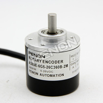 Supply New A38SE-6G5-26C360B-2M Rotary Incremental Encoder Outer Diameter 38 Shaft 6 Pulse 360
