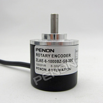 Hot selling brand new ZLAE-6-1000BZ-G8-30C encoder outer diameter 38 shaft diameter 6 pulse 1000 high quality