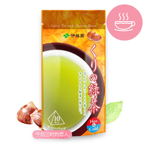 In Japan Purchasing Japan Ivy Garden Limited Edition Fall Chestnut Green Tea Triangle Tea Bag