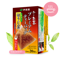 Japan Ivy Garden Baking Tea Green Tea Green Tea Hot Instant Doubled Tea Triangle Tea Bag 20 bags 2022 New tea