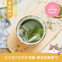 Spot Japan Purchase of Ivy Garden Xuanmi Tea Garden Origin Straight Hair Yu Cured Tea New Quality Small Package 60g