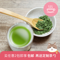 Japan Purchase of Ivy Park Quality Green Tea Garden Origin Straight hair Uji Smear Tea Eight Women Green Tea 50g Package New Tea