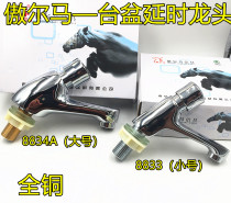 All copper delay faucet 8834A all copper single cold hand press type delay faucet public toilet basin faucet