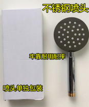 Stainless steel nozzle bath shower head shower shower head bathroom handheld nozzle home Hanting hotel stainless steel nozzle resistance to fall