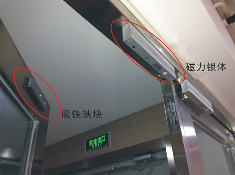 无线遥控磁力锁 电磁锁遥控套装 隐形门电子锁 家用隐蔽控制开关