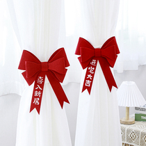 New Residence Decoration in Residence Accessories Jo Relocation Wedding Wedding wedding Room Bow Tie Curtains Hanging Accessories New House Lakflower