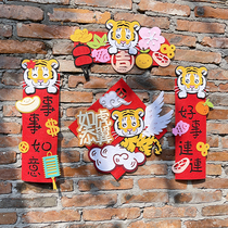 2022 Chinese New Years New Year Four-word couplets to decorate unwoven fabrics cute cartoon creative stereo Fueword Gate Gods of the Spring Festival