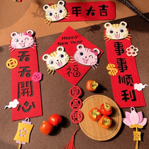 2022 Tiger Year Daji couplets New Years cute cartoon three-dimensional creative Fuwordmen with Spring Festival Home Spring Festival decorations