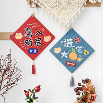 Entrance to Residence Grand Jimen Happy Happiness Fu Character Pendants Jo Moved Into The House Occupation And Hang Decoration New Living-room Arrangement Wall Door Decoration